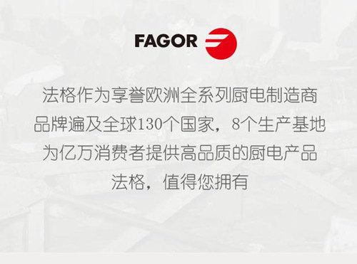 FAGOR.jpg