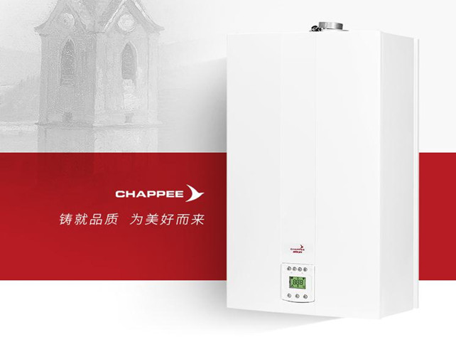 chappee热水器售后服务